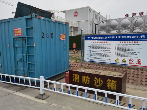 北林发电机租赁